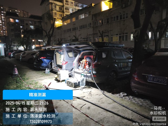 麻阳苗族自治县消防水管漏水检测维修公司电话